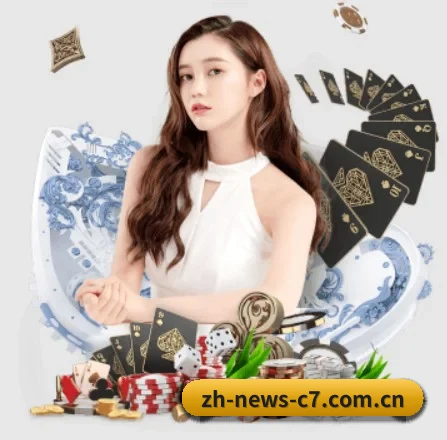 c7娱乐官方网站 APP